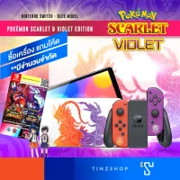 (New Arrival) NintendoSwitch OLED Pokemon Scarlet & Violet Edition เครื่องเล่นเกม นินเทนโด้ สวิสช์ โอเลท ลายโปเกมอน (ประกันศูนย์ไทย) ฟรี!! กันรอย+ครอบปุ่ม