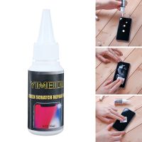 【CC】 30ML Glass Scratch Remover Transparent Safe Repair Set for Cell Screens Watches Display