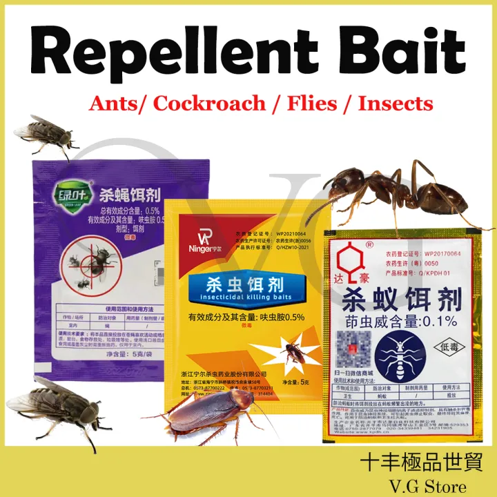 1 Pack Insect Cockroach Ant Fly Pest Control Killing Bait Repellent