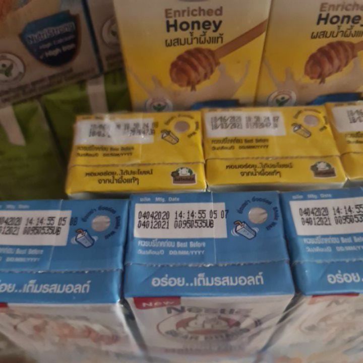 ยกลัง-นมตราหมี-enriched-honey-ผสมน้ำผึ้งแท้และมอลต์สกัด