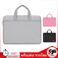 Remoid กระเป๋าโน๊ตบุ๊ค แล็ปท็อป macbook laptop ขนาด 13-13.3/15-15.6 นิ้ว (ส่งจากไทย) surelybag