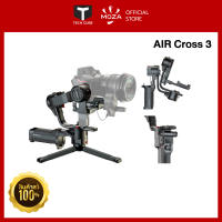 MOZA Aircross 3 ไม้กันสั่น 3 แกน Gimbal Stabilizer สำหรับกล้อง (ของแท้ 100%)