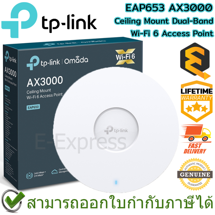 tp-link-eap653-ax3000-ceiling-mount-dual-band-wi-fi-6-access-point-ของแท้-ประกันศูนย์-lifetime-warranty