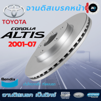 จานเบรค TOYOTA COROLLA ALTIS 1.8 จานดิสเบรค ล้อ หน้า โตโยต้า อัลติส 1.8 [ ปี 2001-2007 ] จาน ดิส เบรค Bendix แท้