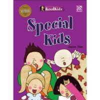 Kid Plus นิทานภาษาอังกฤษ Special Kids