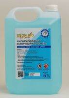 แอลกอฮอล์ 70% UBONBIO 5 ลิตร ของแท้ 100% คุ้มมาก 1ถังเที่ยบเท่าขวดเล็ก(450ml)11.11ขวด (NEW!)