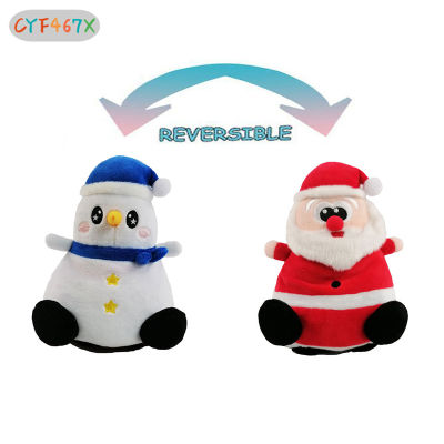 CYF ตุ๊กตาหิมะซานต้าตุ๊กตานุ่มยัดไส้2ด้านใส่กลับด้านได้สำหรับเด็กทารกเด็กวัยหัดเดินผู้ใหญ่