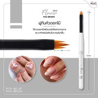 Pick Me Up Brush PMU08 พู่กันคุณภาพสูง เหมาะสำหรับการเพ้นท์เล็บ