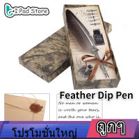 【ราคาถูก】การคัดลายมือภาษาอังกฤษ Feather DIP feather pen black ปากกาขนนกหมึกใช้สำหรับเขียนชุดเครื่องเขียนกล่องของขวัญ 5 Nibs