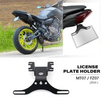 Motorcycle Rear License Plate Holder Bracket Tail Tidy Fender Eliminator For Yamaha MT-07 FZ-07 MT07 FZ07 MT 07 Accessories Laptop Stands