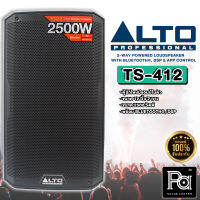 ALTO TS412 2500 WATT 12 INCH 2 WAY POWERED LOUDSPEAKER WITH BLUETOOTH ® DSP &amp; APP CONTROL ตู้ลำโพงมีแอมป์ในตัว ขนาด 12 นิ้ว 2500 วัตต์ ALTO TS-412 ตู้ลำโพง พีเอ ซาวด์ เซนเตอร์ PA SOUND CENTER