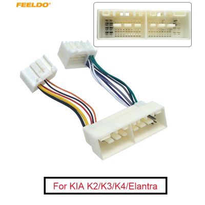 FEELDO Car Radio 13pin Male To Female Plug Wire Harness Adapter For KIA K2/K3/K4/Elantra/Mistra/Tucson Audio Wiring Connector