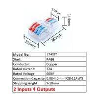 ฝาครอบกันฝุ่น Spl-42/62 Lt-422/623 2 In 4/6 Out แบบไฟฟ้าขนาดกะทัดรัดอเนกประสงค์บล็อกขั้วตัวเชื่อมสายไฟเร็ว