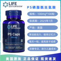 Spot goods us Life Extension PS phosphatidylserine 100 tablets stimulate mental concentration