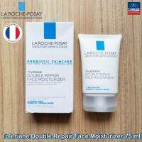 La Roche-Posay® Toleriane Double Repair Face Moisturizer 75 ml มอยส์เจอไรเซอร์ สำหรับผิวหน้า เหมาะสำหรับทุกสภาพผิว