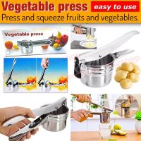 AFS ที่คั้นน้ำผลไม้ Vegetable press เครื่องกดผัก,ผลไม้ คั้นน้ำผลไม้สแตนเลสอย่างดี จากห้างหรู 1ชิ้น เครื่องคั้นน้ำผลไม้  เครื่องสกัดน้ำผลไม้