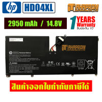 แบตเตอรี่ โน๊ตบุ๊ค HP HD04XL Original Battery 2950mAh 14.8 V