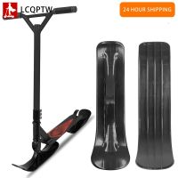 Snow Scooter Ski Kids Skate Board Sled Winter Cycling Universal Sled Skiing Board Riding Scooter Replacement Parts