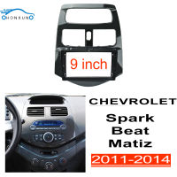 Honxun กรอบวิทยุรถยนต์แผงกลาง 9 นิ้วหน้ากากหน้าจอ Android สำหรับChevy Spark Beat 2011-2014