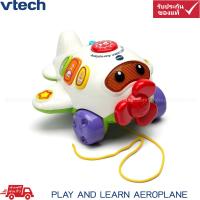 VTECH เครื่องบินสอนเล่น