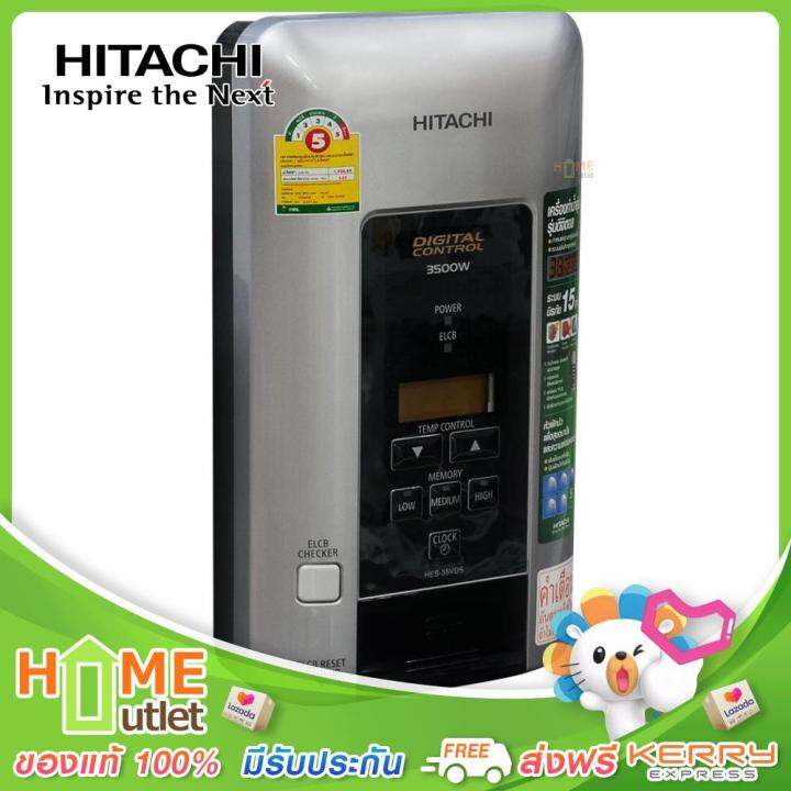 hitachi-เครื่องทำน้ำอุ่น-3-500วัตต์-สีเงินเมทัลลิค-รุ่น-hes-35vds-msi