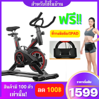 (ซื้อ!! ลด 100฿) จักรยานออกกำลังกาย Exercise Bike Spinning Bike อุปกรณ์ฟิตเนส ออกกำลังกาย บริหารหุ่น สำหรับปั่นในบ้าน