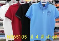 เสื้อโปโลไซส์ใหญ่ Polo เสื้อผู้ชายอ้วน แฟชั่น #NR65105 ไซส์ใหญ่ 2XL , 3XL , 4XL