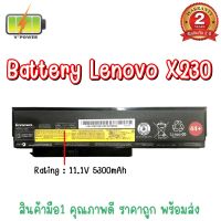 BATTERY LENOVO X230 แท้ สำหรับ ThinkPad ThinkPad X230 X230i Series แบตเตอรี่ เลอโนโว