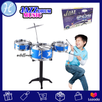 HelloMom เครื่องดนตรีเด็ก กลองชุดเด็ก Jazz drum กลองเด็ก ของเล่นเด็ก กลองชุดเด็ก สุดฮิต กลองชุด 3 ใบ ของเล่นเสริมจิตนาการเด็ก