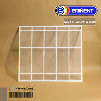 A26-FA-GWC24FA-0000 แผ่นกรองฝุ่น Eminent Air ฟิลเตอร์แอร์ อิมิเน้นท์ รุ่น WLG24 (38 x 43.5 cm) อะไหล่แอร์ ของแท้ศูนย์