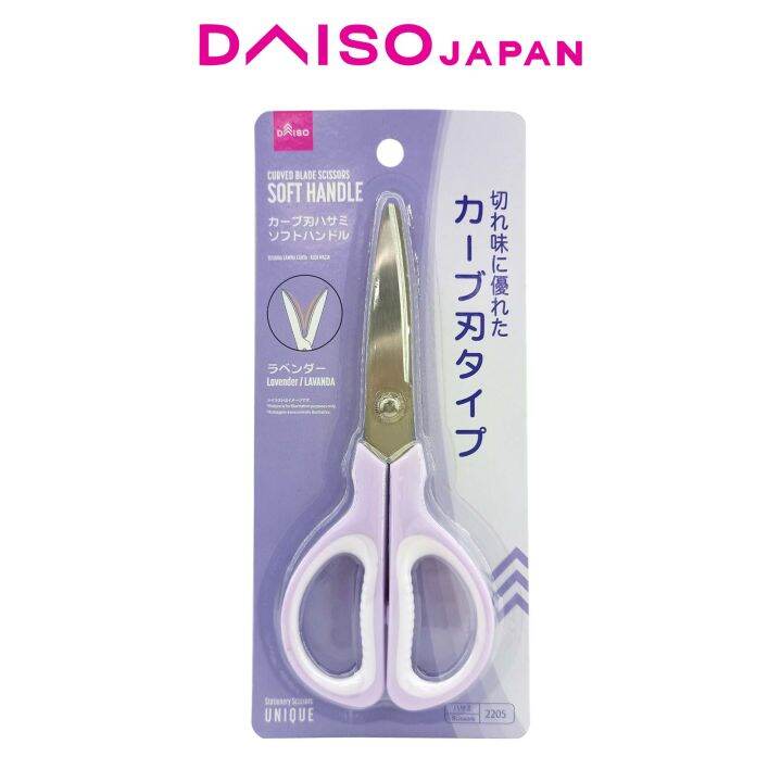 Daiso Purple Curved Blade Scissors Lazada PH