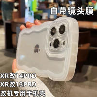 xrบอดี้13pro Apple xr ดัดแปลง 13pro สุดยอดโทรศัพท์มือถือเปลือกอินเทอร์เน็ตเทรนด์คนดังคลื่นลูกใหญ่โปร่งใส xr ดัดแปลง 14pro ฝาครอบป้องกันนุ่ม