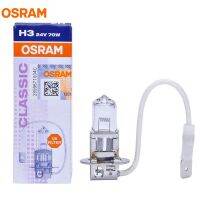 Osram H3 24โวลต์70วัตต์64156สาย Pk22s อะไหล่รถบรรทุกไฟตัดหมอกใช้โคมไฟมาตรฐานคลาสสิก Oem หลอดไฟฮาโลเจน1x