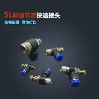 QDLJ-High Quality 10pcs Pneumatic Piping Speed Controller One Touch Fitting Male Thread Sl6-01