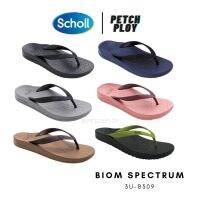 รุ่นขายดี!! (3U-B309) Scholl รองเท้าสกอลล์ของแท้รุ่น Spectrum แตะโค้ง...เหมือนได้พักเท้า เบอร์ 36-44 รหัส 3U-B309