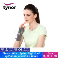 Tynor E-01 อุปกรณ์พยุงข้อมือมีแกนแบบยืดหยุ่น (Elastic Wrist Splint Left/Right (Tynor))