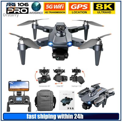 2022 RG106 Drone 8K Profesional GPS 3 Km Quadcopter With Camera Dron 3 Axis Brushless Motor 5G Wifi Fpv RC Drones Toys For Boys