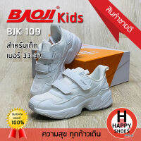 รองเท้าผ้าใบเด็ก (ใส่ไปเรียน) BAOJI เบอร์ 33-37 รุ่น BJK109 cute and bright น่ารัก เบา สบายเท้า