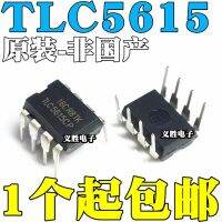 วงจรรวมแบบตัวแปลงแบบอะนาล็อก TLC5615CP 10บิตแบบดิจิทัลใหม่และดั้งเดิม TLC5615 DIP8ตัวแปลงหลายตัวรู้สึกโพลาตาวงจรรวม