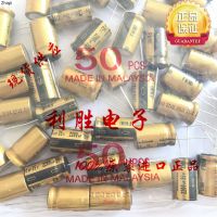 5pcs/10pcs Original new 2200UF 35V Japan Nichicon fever audio capacitor 35V2200UF 16*25 FW gold shell