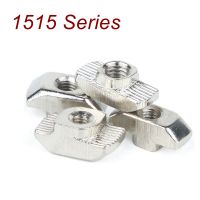 T nut สำหรับ 1515 series อลูมิเนียมโปรไฟล์ Hammer Nut เหล็กคาร์บอนชุบนิกเกิลอลูมิเนียมโปรไฟล์ Nut-zaldfjgnsdg