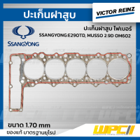 VICTOR REINZ ปะเก็นฝาสูบ ไฟเบอร์ SSANGYONG: E290TD, MUSSO 2.9D OM602 *1.70mm