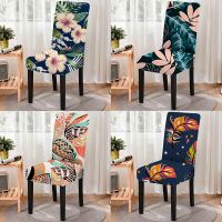 Plant Leaf Print Dining Chair Cover Strech Elastic Kitchen Chair Slipcover Spandex Seat Covers Home Party Banquet Decor 1PC Sofa Covers  Slips