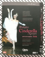 Prokofiev Ballet / Cinderella Paris Opera Ballet 2D9