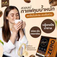 กาแฟสวอนเน่ 3 ฟรี 1 = 4 กล่อง coffee Swane Zero กาแฟหุ่นลีน (โฉมใหม่)