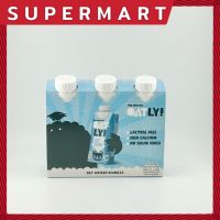 SUPERMART Oatly Oat Drink Original โอ๊ต ดริ้งค์ เครื่องดื่มน้ำนมข้าวโอ๊ต ตรา โอ๊ตลี่ เลือกได้ 2 ขนาด 250ml.Pack3(750ml.),1000ml. #1115229 #1115382