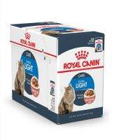 Royal petshopUltra light pouch gravy อาหารเปียก แมวช่วยคุมน้ำหนัก 85g. 12ซอง/กล่อง