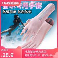 【Original import】 Special fish catching sun protection gloves for diving and surfing for men and women thin wear-resistant non-slip snorkeling rafting paddleboarding water sports