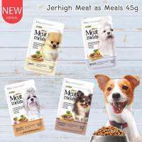 CatHoliday jerhigh meat as meal 45g อาหารสุนัข อาหารสัตว์เลี้ยง