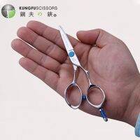 KUNGFU 4.5/5Inch Professional Hair Cutting Scissors Ball Bearing Hairdressing Haircut Scissors